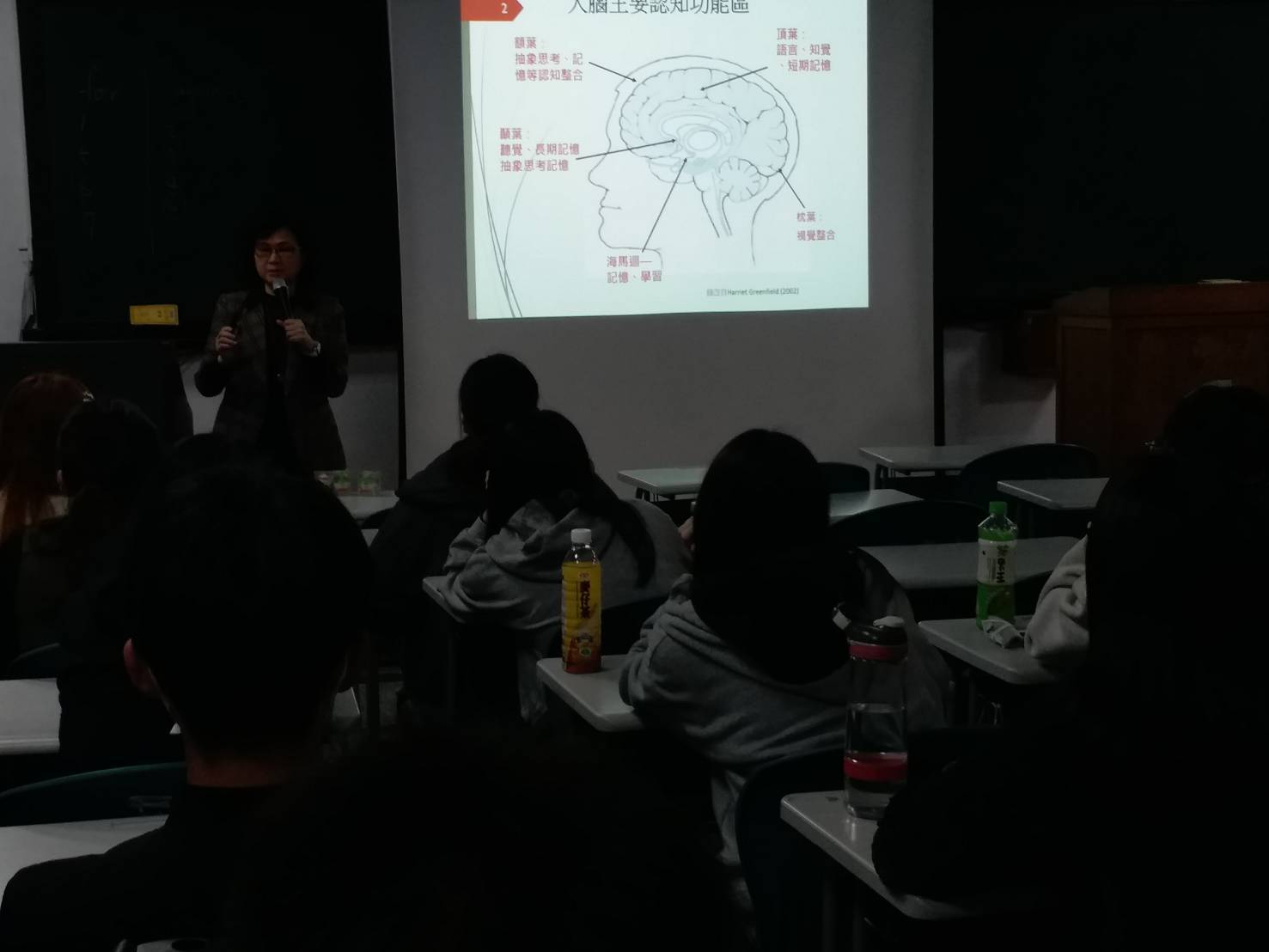 109.3.13認識高齡者的奇幻之旅1