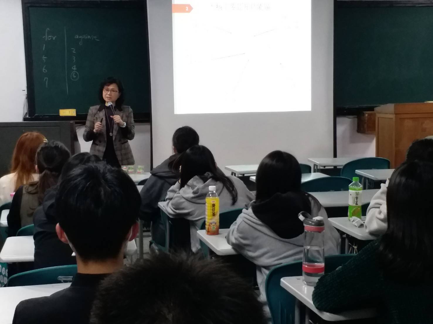 109.3.13認識高齡者的奇幻之旅2