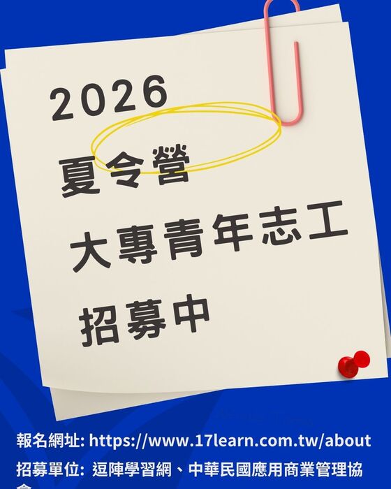 圖片說明