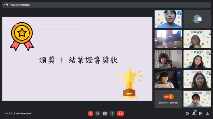 成發-頒獎