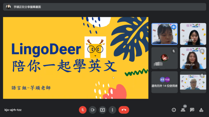 語言組-軟體分享